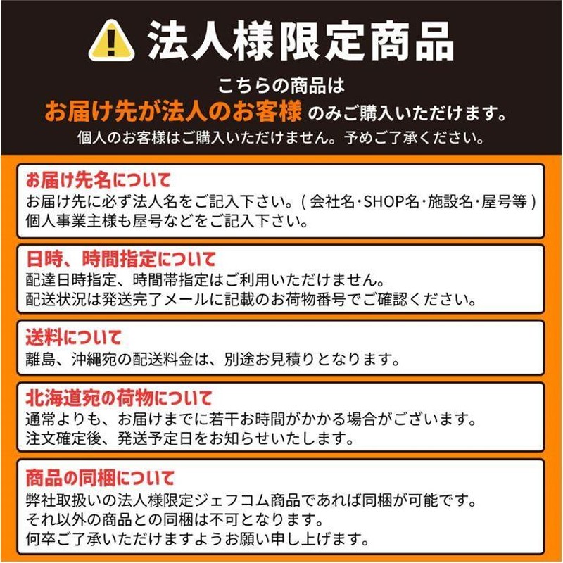 法人様・個人事業主様限定】スパイラルチューブ 1本入り