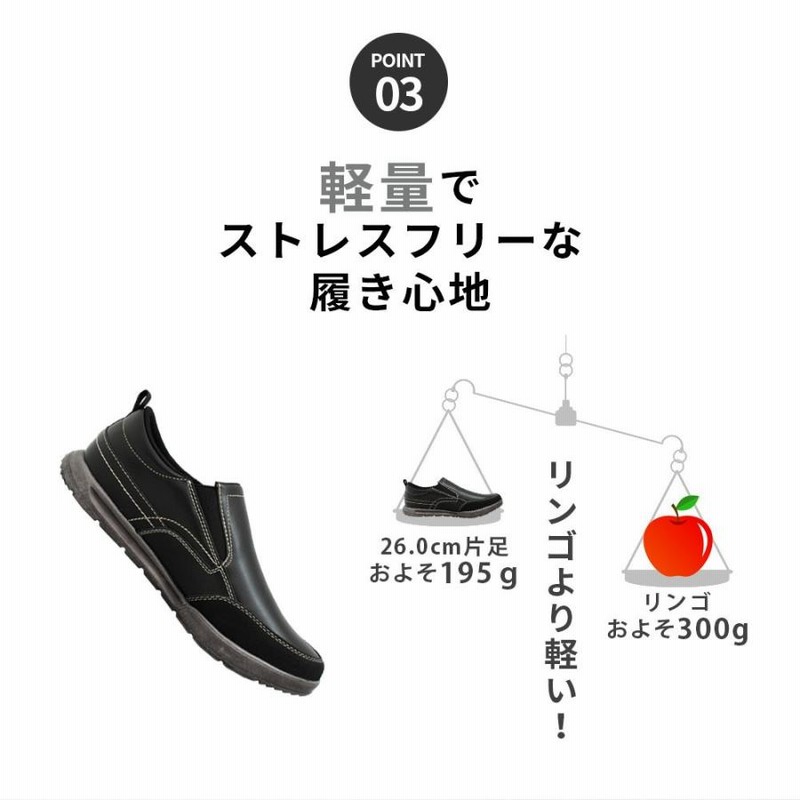 メンズ スリッポン スニーカー 軽量 軽い 幅広 甲高 3e 4e 紳士靴 黒 ...