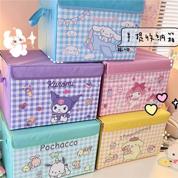 手提帆布大容量大耳狗庫洛米帕恰狗寢室零食面膜玩具衣服大整理箱