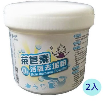 【淨の伊】茶皂素活氧去垢粉~250g~★茶垢、咖啡垢救星★ 2入