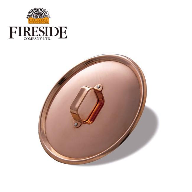 ファイヤーサイド FIRESIDE Copper Sierracup Lid コッパーシェラカップ リッド
