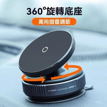 磁吸手機架 車用手機架 汽車手機架 汽車手機支架 逆影2025磁吸真空手機支架車載360吸附車用屏幕導航支架車用吸盤 車