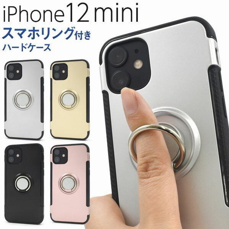 iPhone 12 mini ケース スマホリング ホルダー 付 iPhone12 アイフォン 