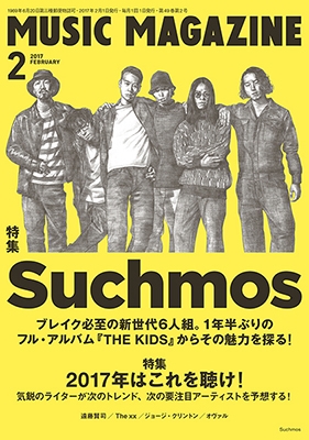 MUSIC MAGAZINE 2017年2月号[08479-02]