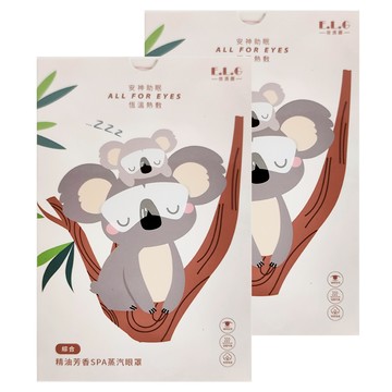 E.L.G 依洛嘉 精油芳香SPA蒸氣眼罩 (綜合) 艾草/薰衣草/洋甘菊/玫瑰香味 棉質不織布  5個裝  2組