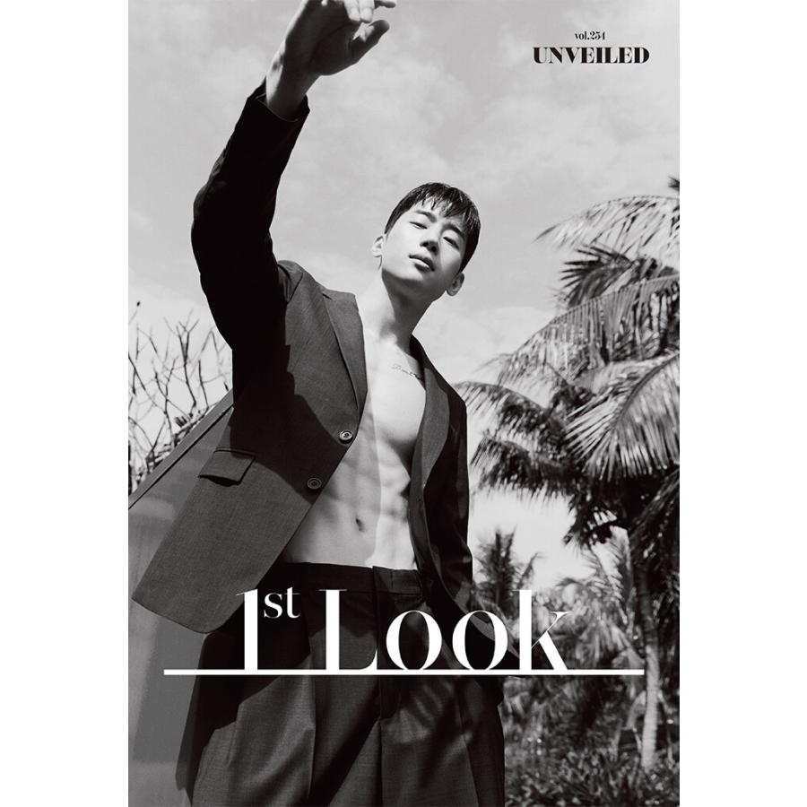 韓国 雑誌 1st LOOK Vol.254 (アイエム＆Vハン・スンウ両面表紙 ユア、チャ・ウヌ、映画「リバウンド」 ほか記事)