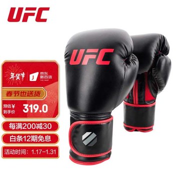 UFC泰拳款拳套兒童成人男女散打格斗搏擊沙袋訓練專業拳套