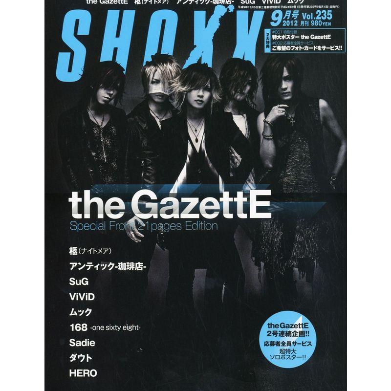 SHOXX (ショックス) 2012年 09月号 雑誌