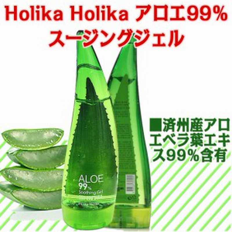 Holika Holika Aloe 99 Soothinggelスージングジェル 韓国化粧品 スキンケア 基礎化粧品 クリーム 通販 Lineポイント最大1 0 Get Lineショッピング