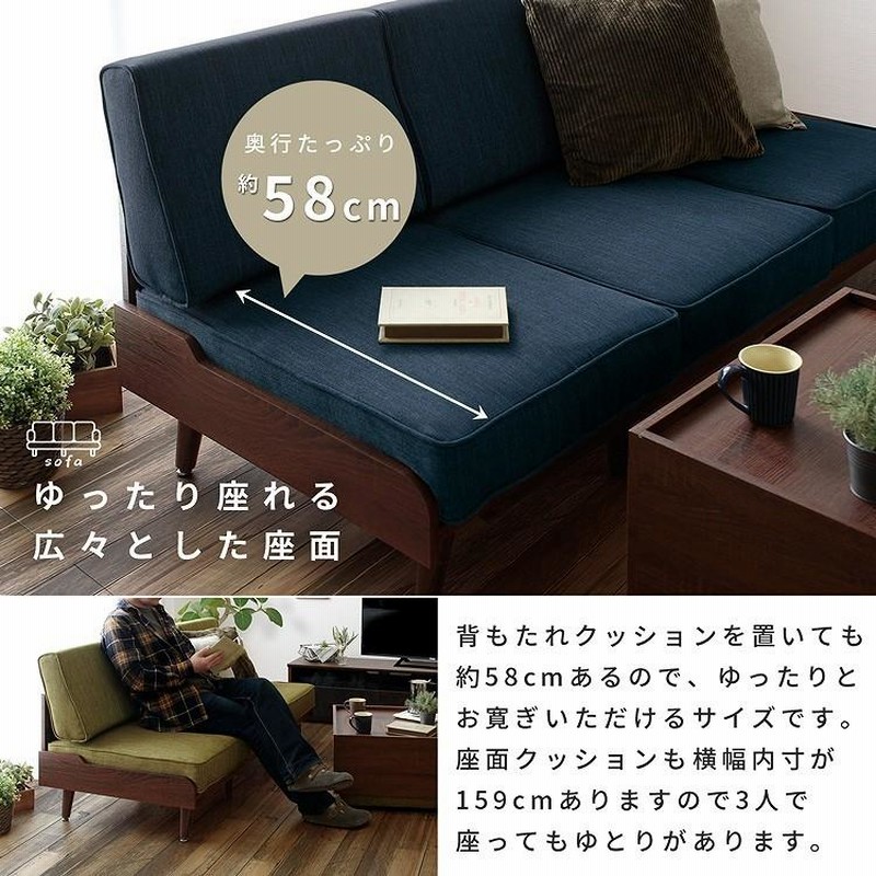 ネイビー ソファ セット