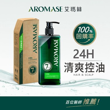 Aromase艾瑪絲森系列 5α高效控油洗髮精 400mL