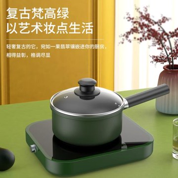 奶鍋寶寶嬰兒輔食鍋不粘小奶鍋小鍋煮面泡面湯鍋電磁爐燃氣灶適用