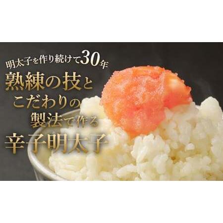 ふるさと納税 無着色 からし明太子 (切れ子) 小分けタイプ 500g×4袋 計2kg 便利なジッパー付き袋 福岡県太宰府市