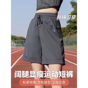 大碼健身短褲女夏季胖mm200斤跑步瑜伽褲寬松防走光外穿運動中褲