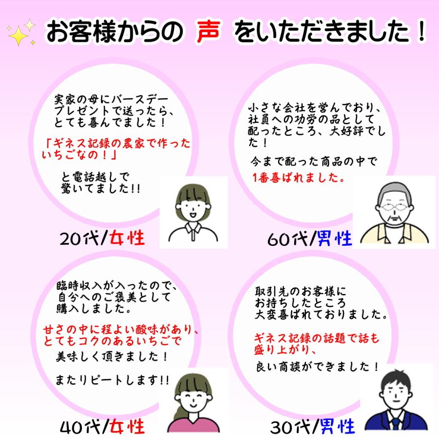 いちご 苺 福岡 プレゼント ギフト おすすめ フルーツ イチゴ 苺 高級 神激のあまおう 送料無料 人気  3箱 6パック