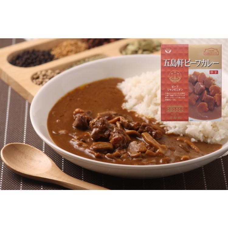 五島軒 カレービーフカレー 210g 10個セット 送料無料 北海道 レトルト食品 レトルト カレー お土産 ギフト お取り寄せ 函館 プレゼント