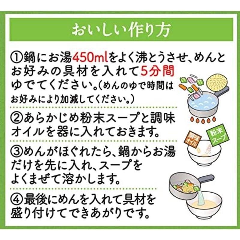 日清食品 日清ラ王 ちゃんぽん 5食パック (91g×5食)×6個