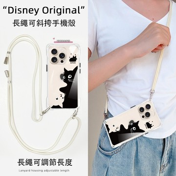 擁抱貓咪 掛繩手機殼 型號齊全 iPhone 16 15 14 13 12 XS 手機背帶 手機殼 背帶手機殼