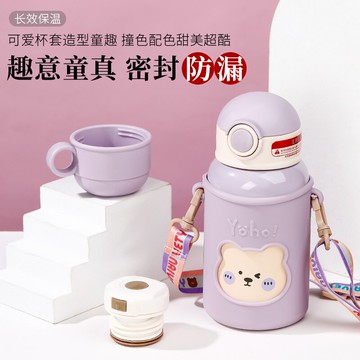 兒童寶寶316不銹鋼保溫杯幼兒園男女可愛水壺小學生防摔吸管水杯