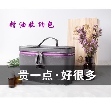 加固款 66格椰子油分層雙層手提便攜皮質紫色 精油收納包