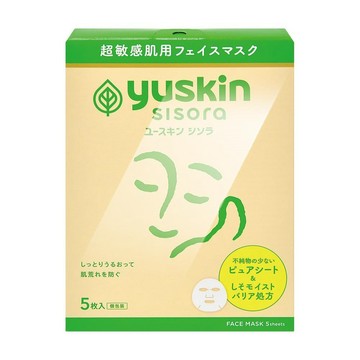 yuskin 紫蘇水潤嫩滑面膜 5片/盒