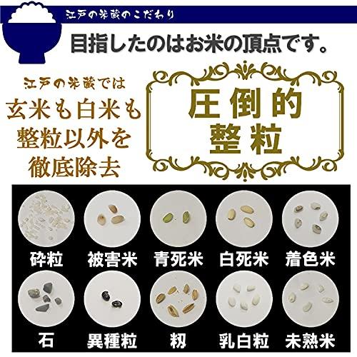 新米 令和4年産 新潟県産 魚沼産 特別栽培米 一等米 白米 コシヒカリ 5kg 極上 特a 五ツ星お米マイスター 厳選