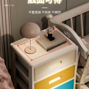 床頭收納柜抽屜式塑料家用客廳零食儲物柜子整理箱多層夾縫置物架