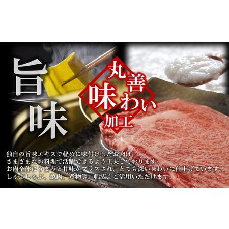 ふるさと納税 黒毛和牛 ロースステーキ 2枚 総量 500g  大阪府泉佐野市