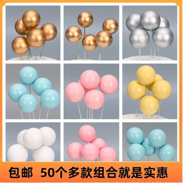 100個金球銀球烘培裝飾擺件金色銀色紅色粉色藍色球生日蛋糕插件