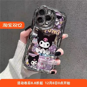 魔法棒庫洛米適用三星s23ultra手機殼s22+/s24fe新款s20fe可愛a55a15a35女款a54a25高級a15a05防摔a73a72全包