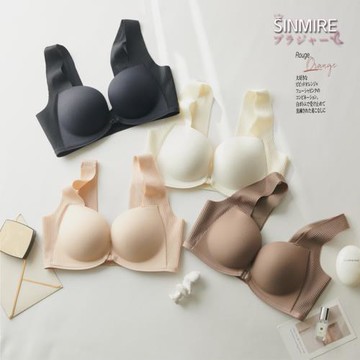 超聚攏~Sinmire 前扣聚攏內衣文胸 無鋼圈無痕肩帶 小胸顯大性感