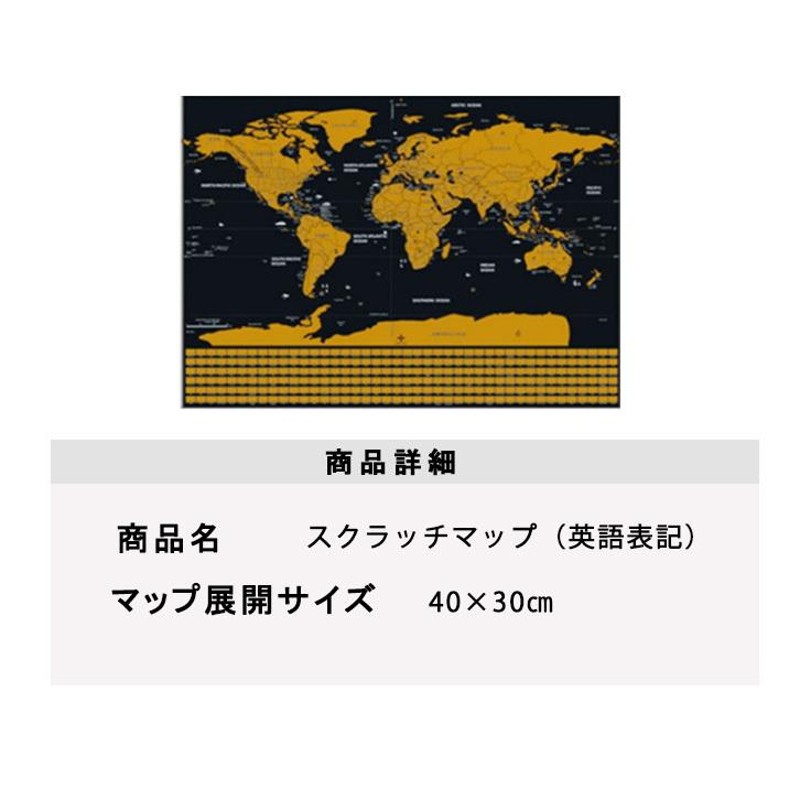 スクラッチマップ 世界地図 ポスター 学習地図 旅行記念日記 プレゼント 世界全図 オシャレ インテリア 知育 知育おもちゃ 子供 大人 旅記録  楽しみながら学 | LINEブランドカタログ