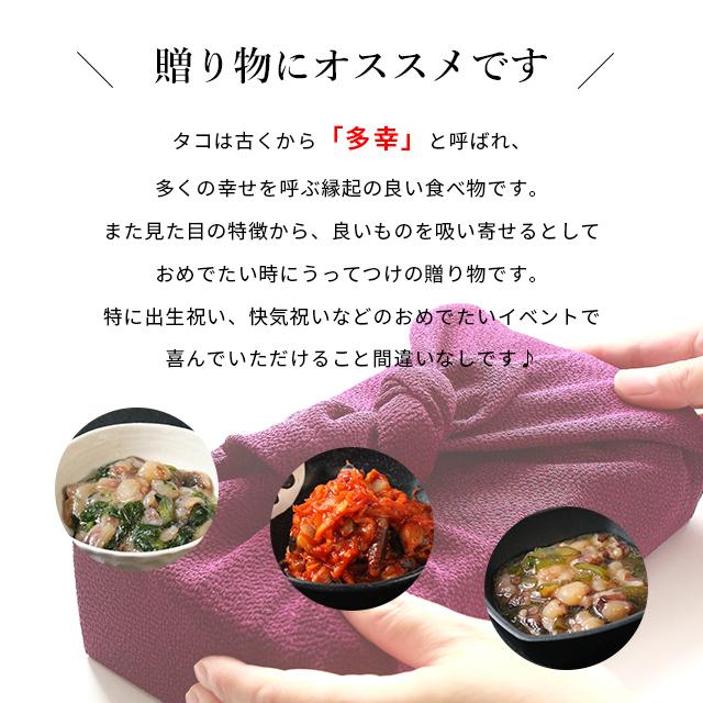 HIBARIのメシ友 明石だこのやわらか煮 (5袋セット) おかず 惣菜 酒のつまみ 肴 蛸 天然明石ダコ 冷凍食品