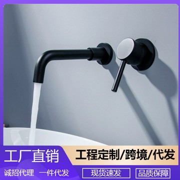 黑色全銅入墻式水龍頭洗手洗臉盆水龍頭暗裝面盆龍頭冷熱AM1002{鑫弘-工葉電器}可開發票
