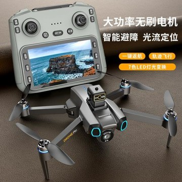 GPS液晶帶屏遙控無人機高清航拍飛機跨境無刷避障飛行器兒童玩具