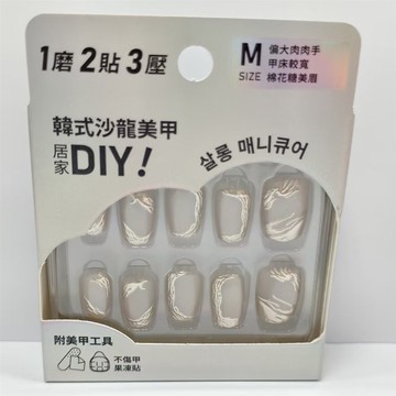 PINK PLATE 韓式裸色光療美甲片-鎏金似水短方M