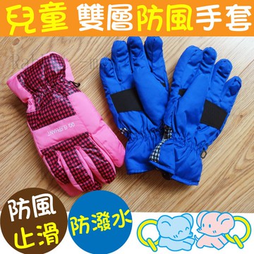 兒童防風止滑手套/防潑水.雙層保暖兒童止滑手套10592 QQ象兒童手套/詩情 (兔子媽媽)