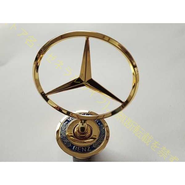 AMG ゴールドエンブレム