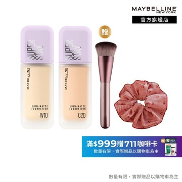 媚比琳 裸霧光持久水粉底 SPF12 PA+++ 35ml (2入組) | 官方旗艦店 小方胖