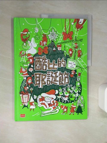 【書寶二手書T1／少年童書_UFO】酷比的耶誕節_歐希莉．揚森（?shild Kanstad Johnsen）