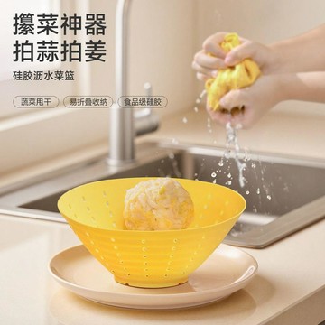 臺灣嚴選硅膠瀝水碗攥酸菜神器擠餃子餡洗菜籃家用廚房沙拉甩幹可摺疊盆子