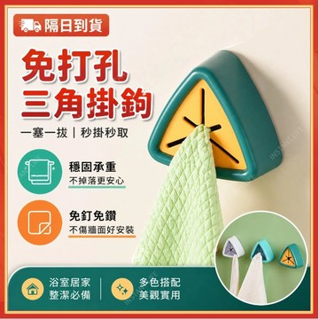⚡現貨隔日到貨⚡毛巾抹布收納塞 抹布架 毛巾架 廚房收納 浴室收納 抹布收納 毛巾收納 抹布塞 毛巾塞 毛巾塞 收納整理