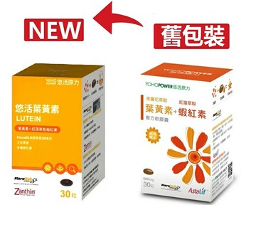 安博氏 【悠活原力】金盞花葉黃素 + 蝦紅素軟膠囊