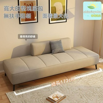 【可躺可睡兩用】小戶型沙發床 科技布沙發 懶人沙發 摺疊沙發 簡易沙發 現代簡約 防水耐磨 出租房公寓民宿首選