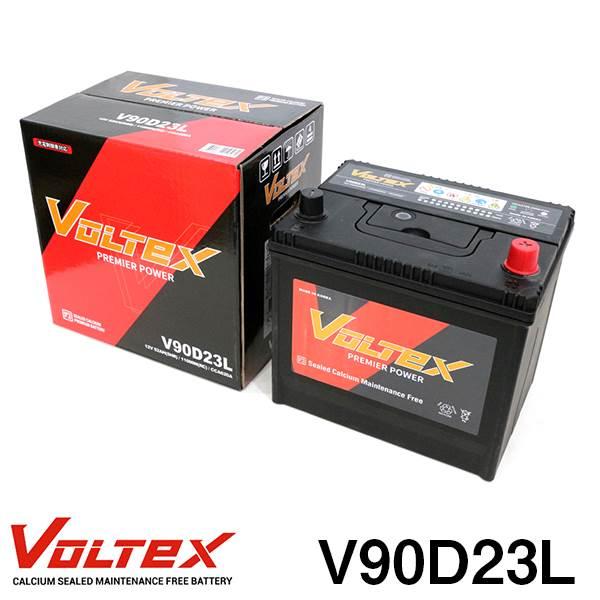 大型商品】 V90D23L セレナ (C25) DBA-NC25 バッテリー VOLTEX 日産 交換 補修 | LINEショッピング