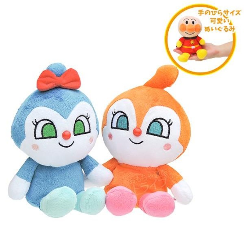 ぬいぐるみ シナぷしゅ ちびザメ アンパンマン コキンちゃん キティ バラ売り可 楽天市場】[10%OFFクーポン配布中]アンパンマン ぬいぐるみ プリ