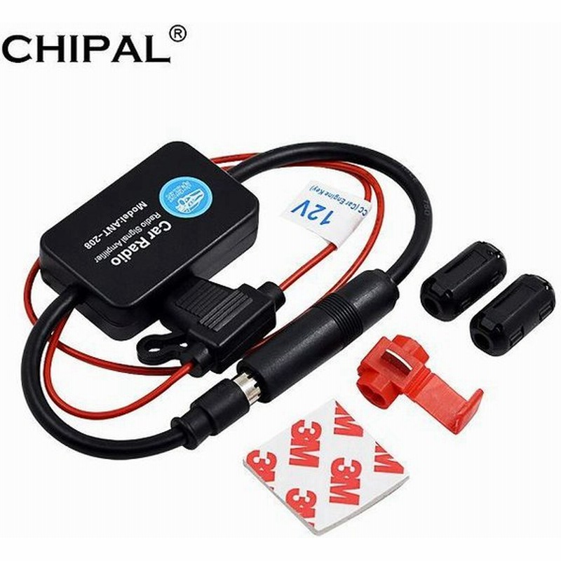 Chipal ユニバーサル 12 12vオートカーラジオfm アンテナ 信号アンプアンプブースター海洋 車 車 両ボート 330 ミリメート 通販 Lineポイント最大0 5 Get Lineショッピング