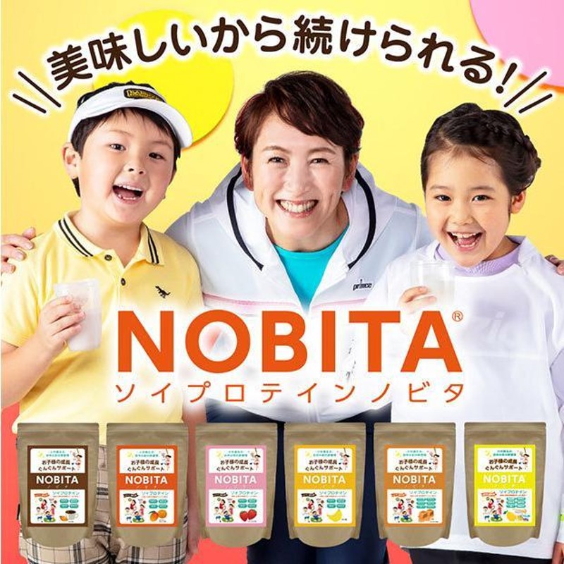 NOBITA ノビタ ソイプロテイン 600g サッカーフットサルサプリメントfd