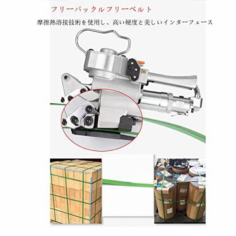 ブルー×レッド スポット溶接荷造機【PPバンド】 | www.kinderpartys.at