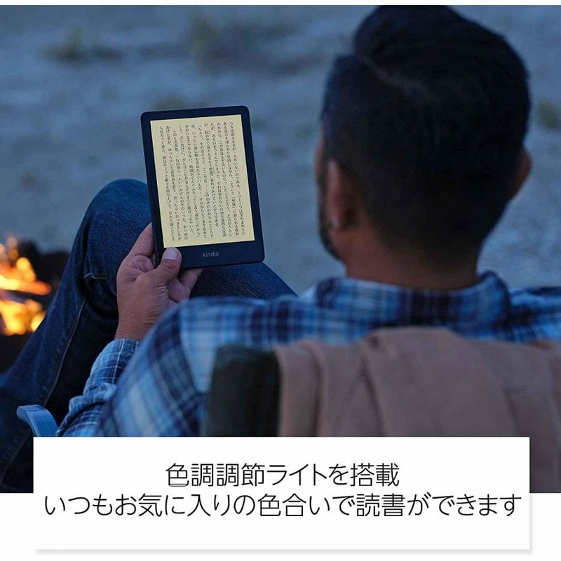 第11世代】Kindle Paperwhite 6.8 16G 広告なし-